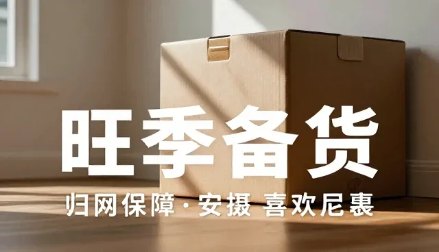 文案创作内容质量提升与维护建议
