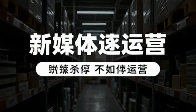 活动策划执行中的资源配置问题及优化方向